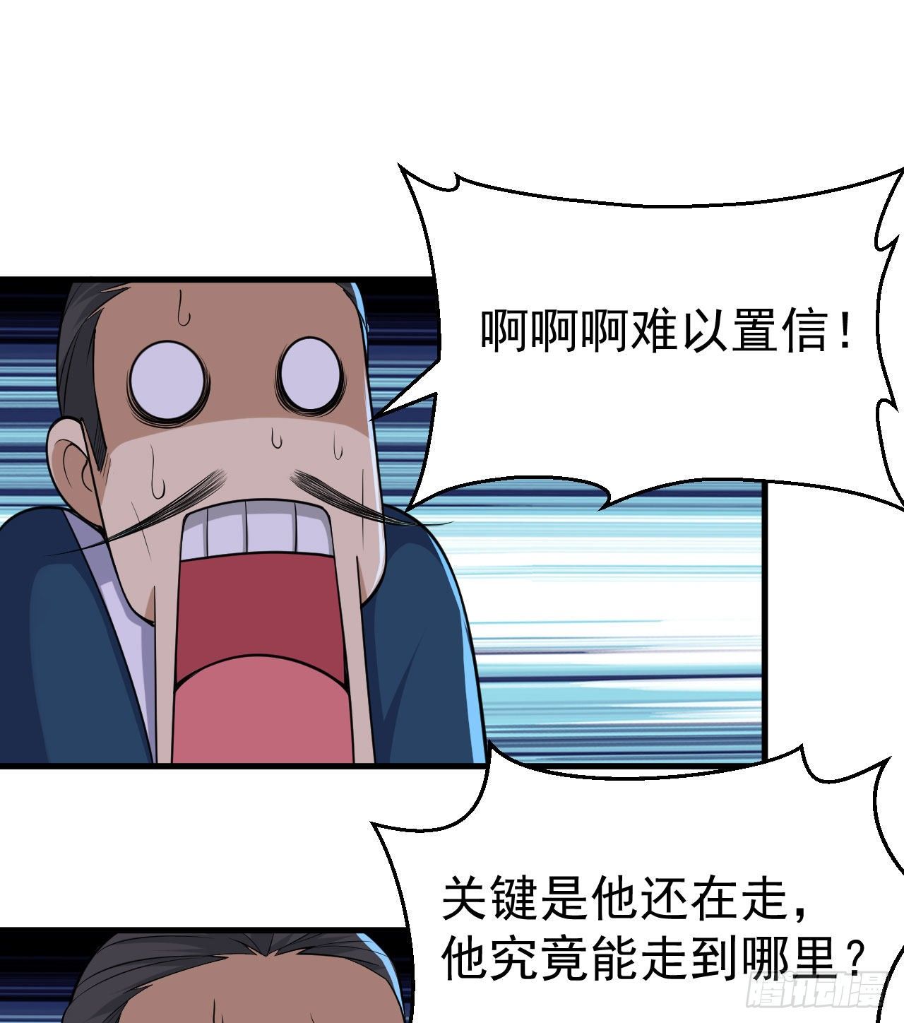 30回-我要秀上天！40