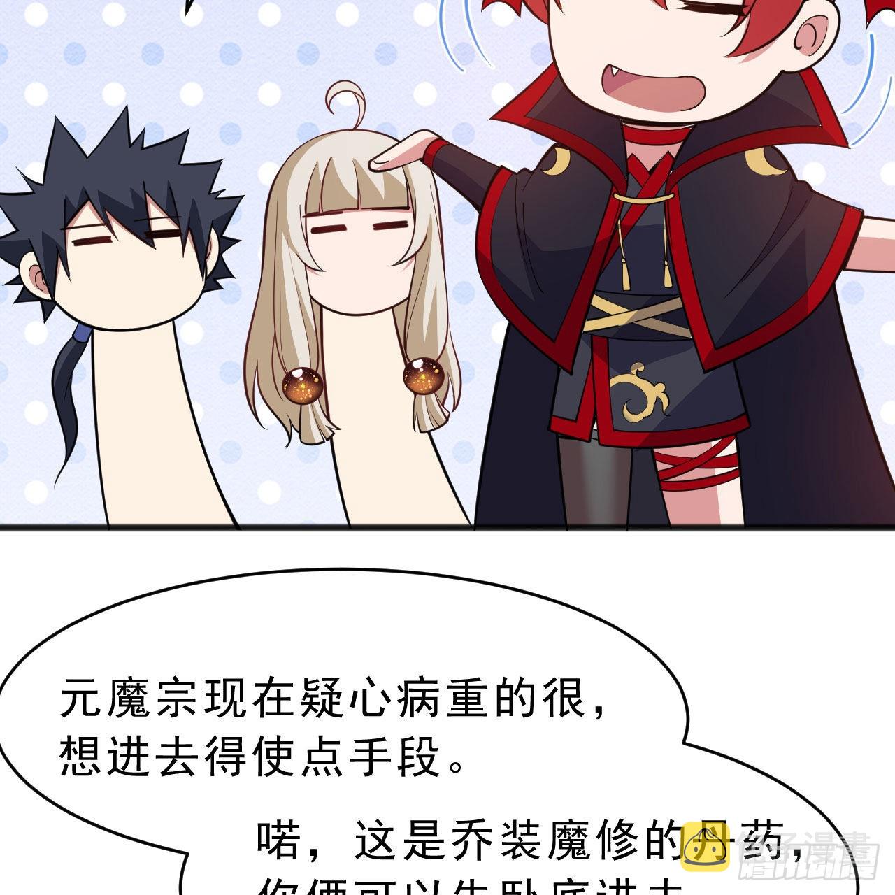 131回-重见柳月儿41