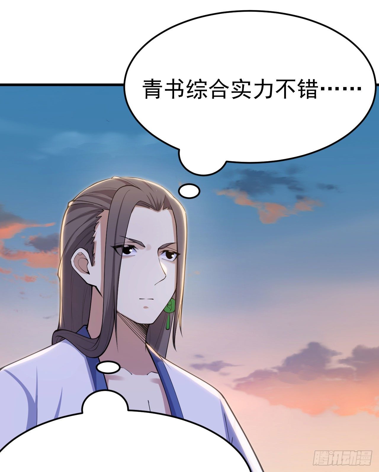 33回-自己的选择23