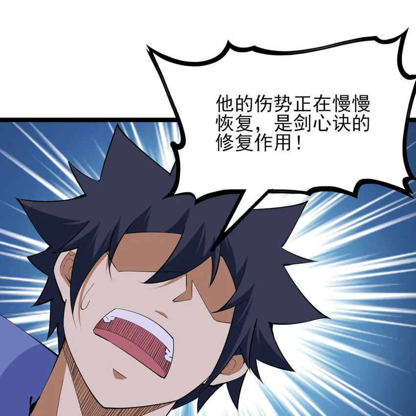 185回 各自的守护25