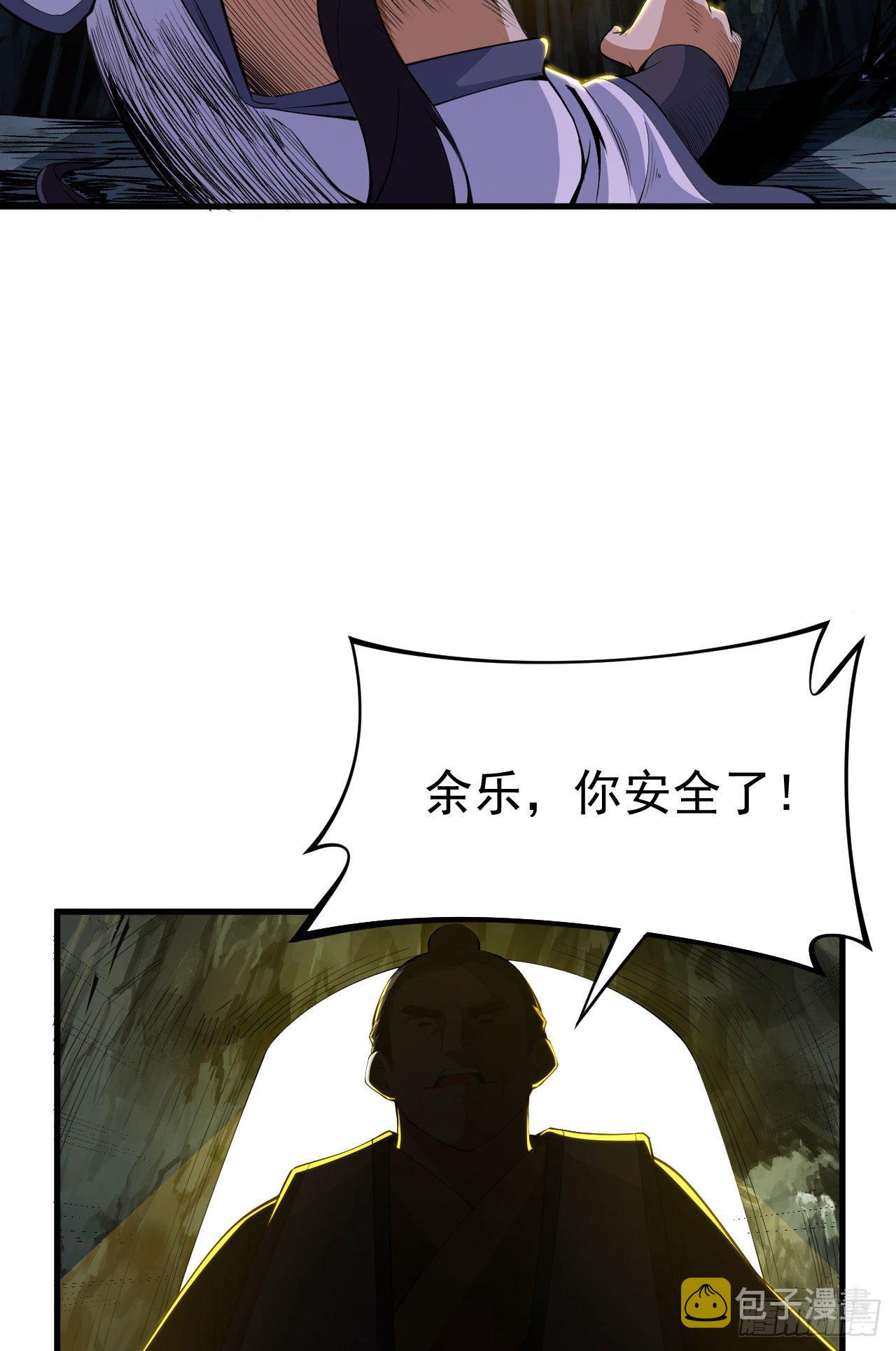45回-再来一发！23