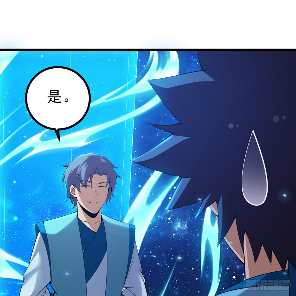 171回-会爆炸哦~3