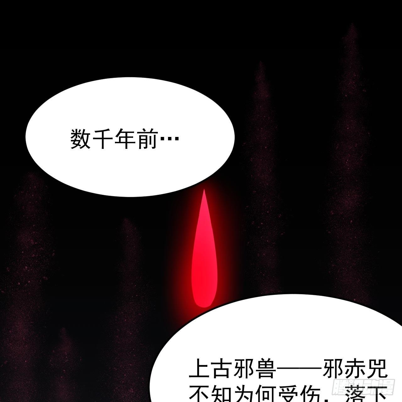 116回-这是芝过的日子吗？24