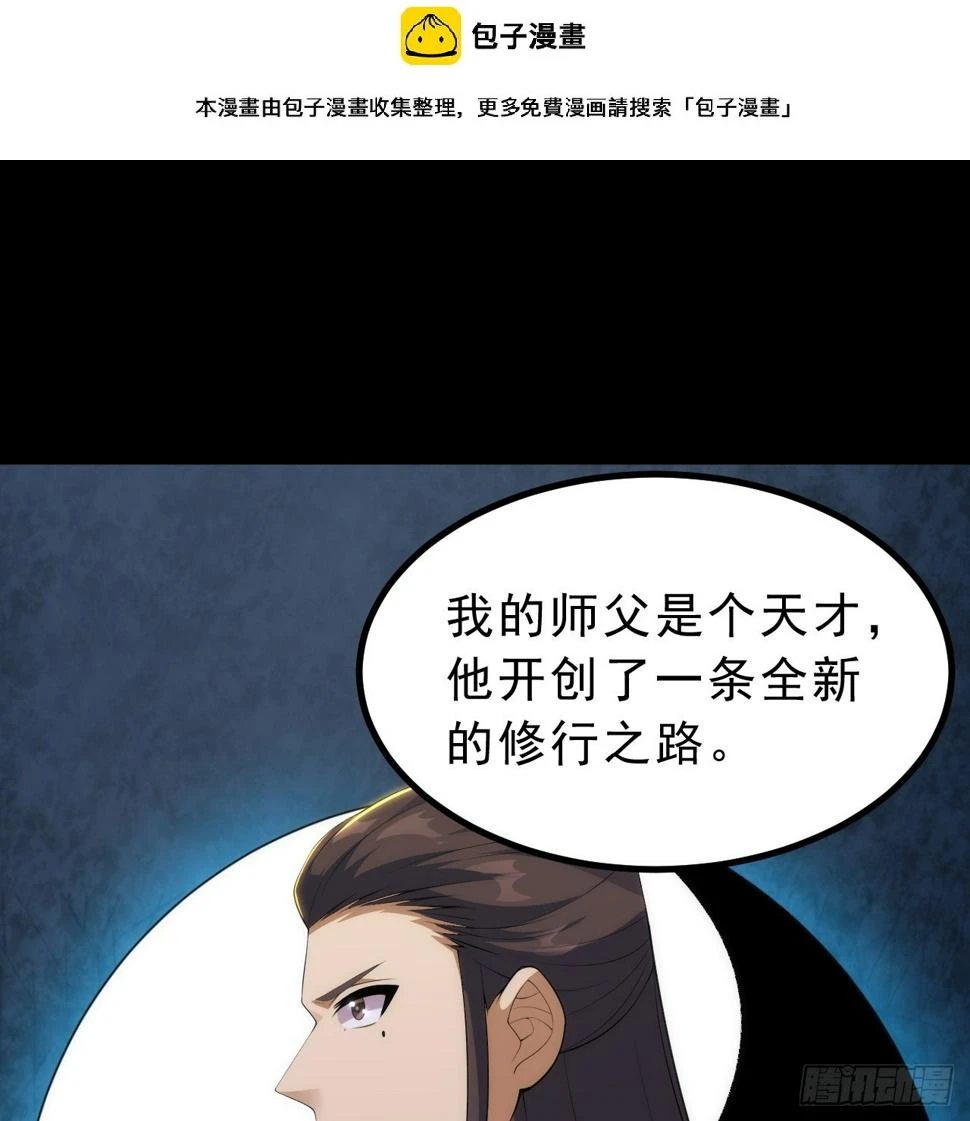 番外-岱毕的札记1