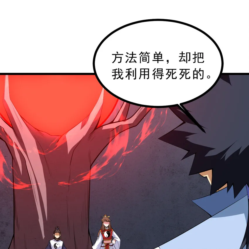 180回 又一次二五仔24