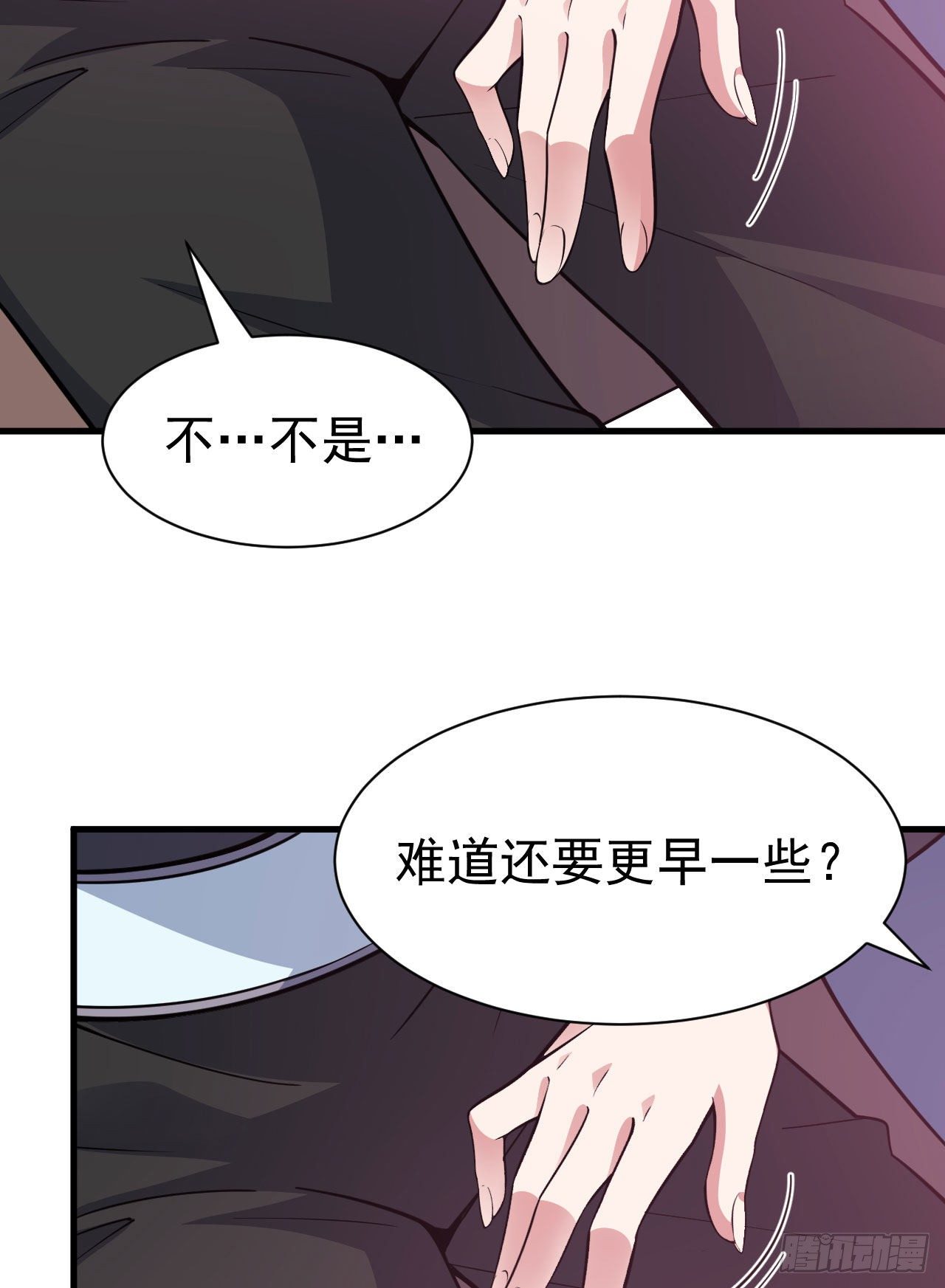 54回-此人图谋甚大11