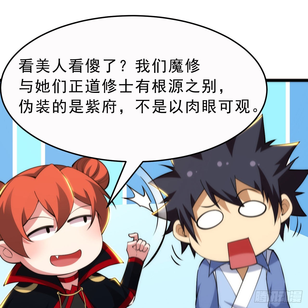 131回-重见柳月儿56