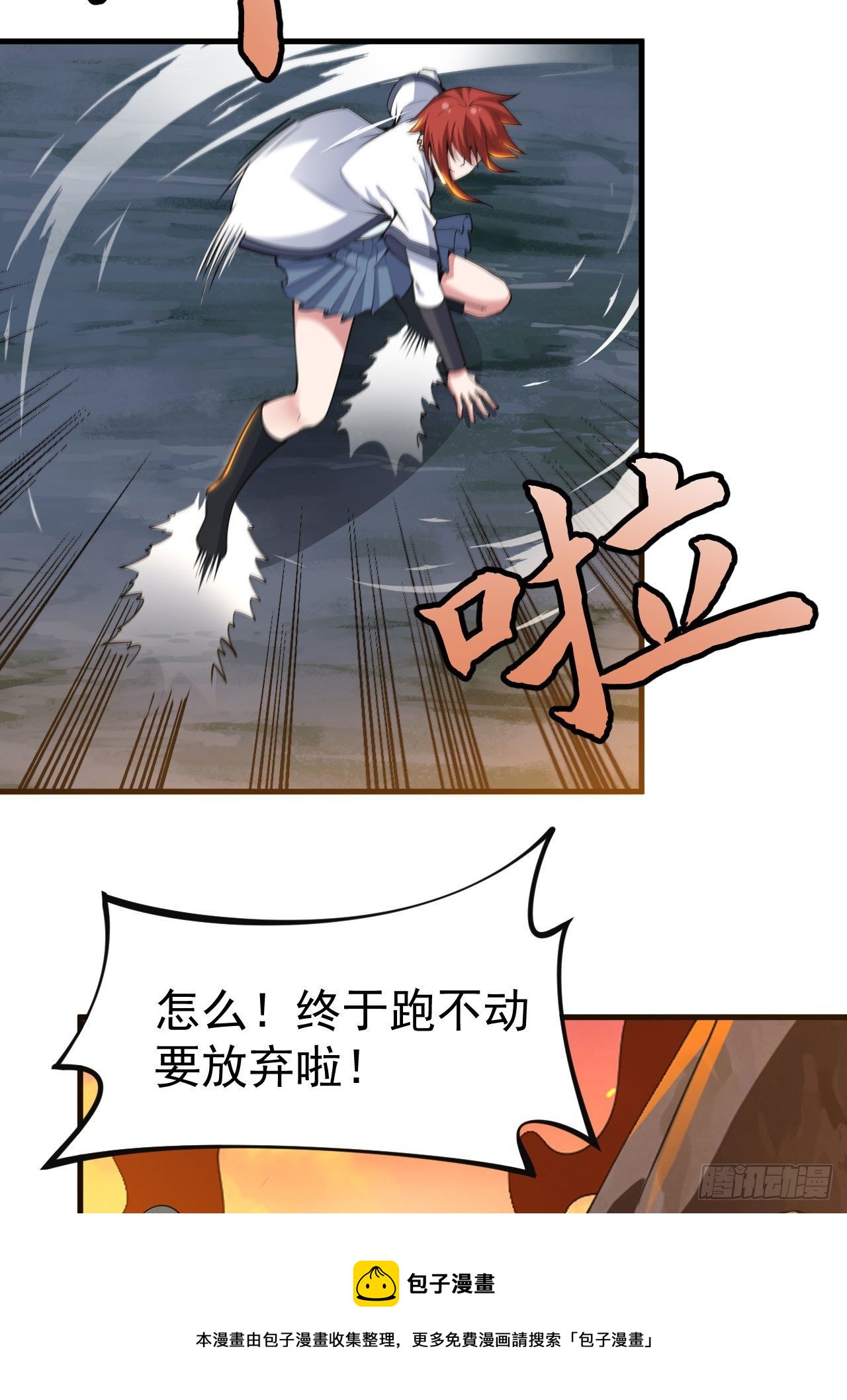 75-兵分两路16