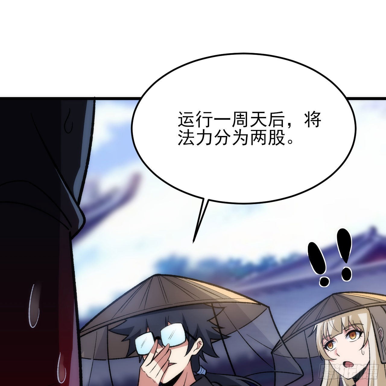 126回-我，剑子，开门！80