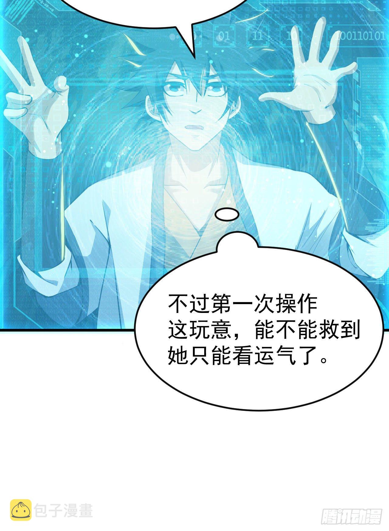 69回-二次螈22