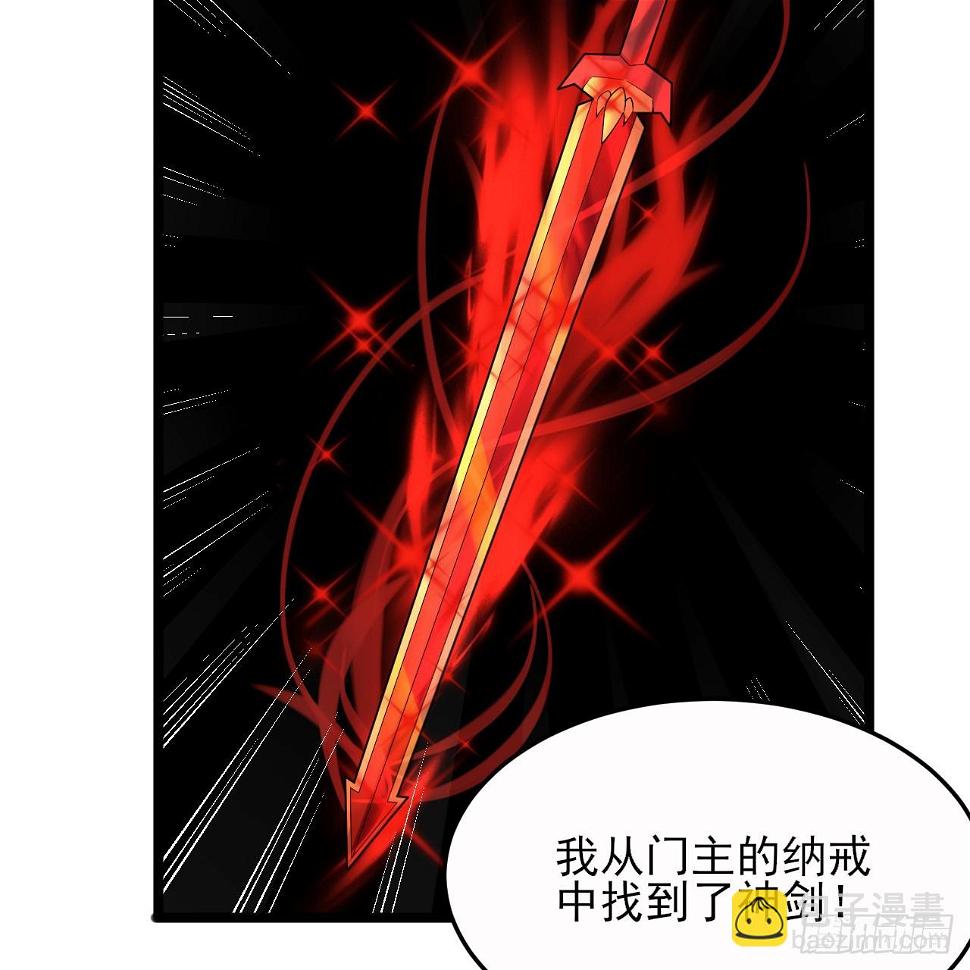 165回-看他笑得多开心啊21