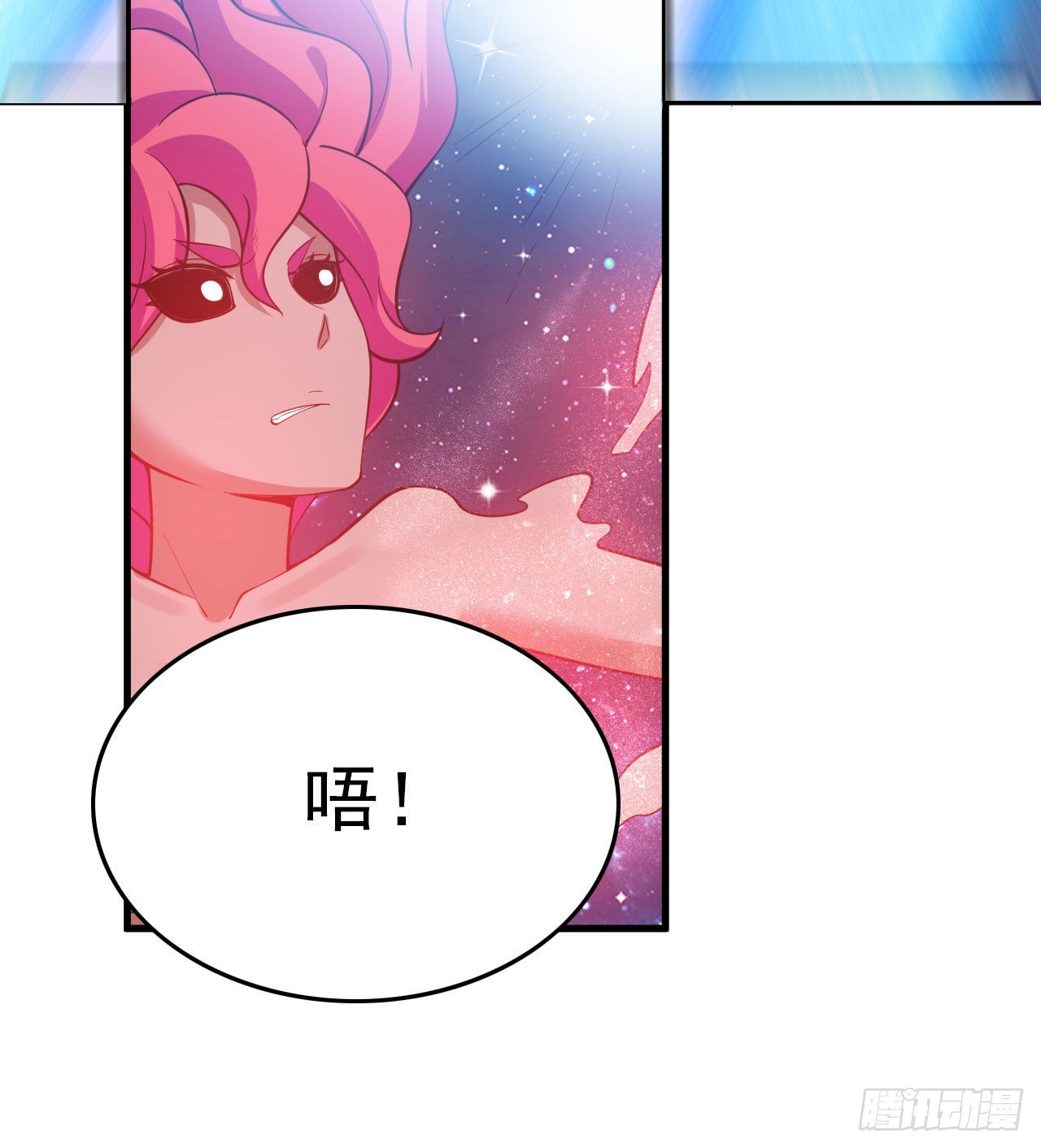 98回-我真就是个记名弟子58