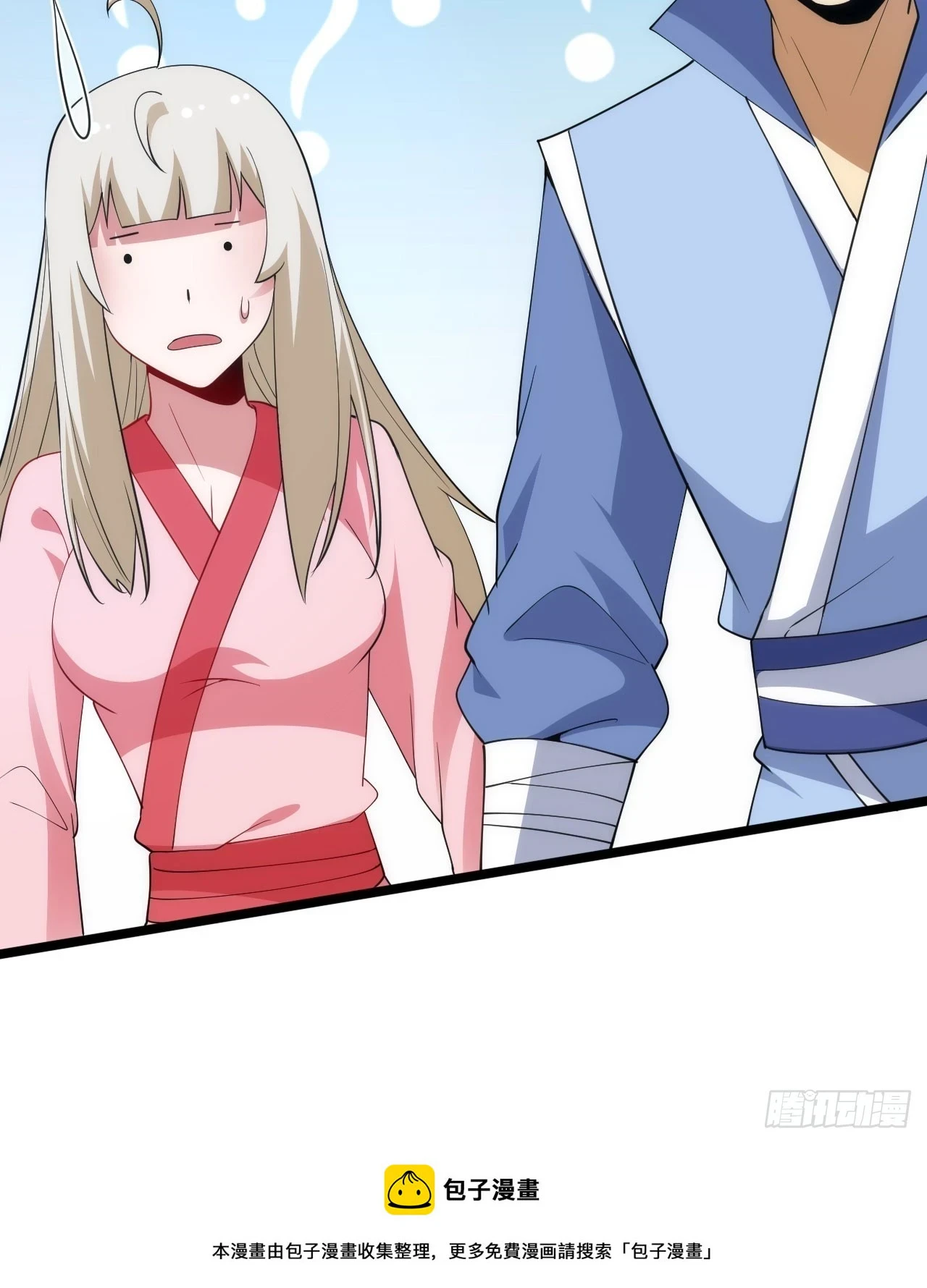 160回-骑了上去？！89
