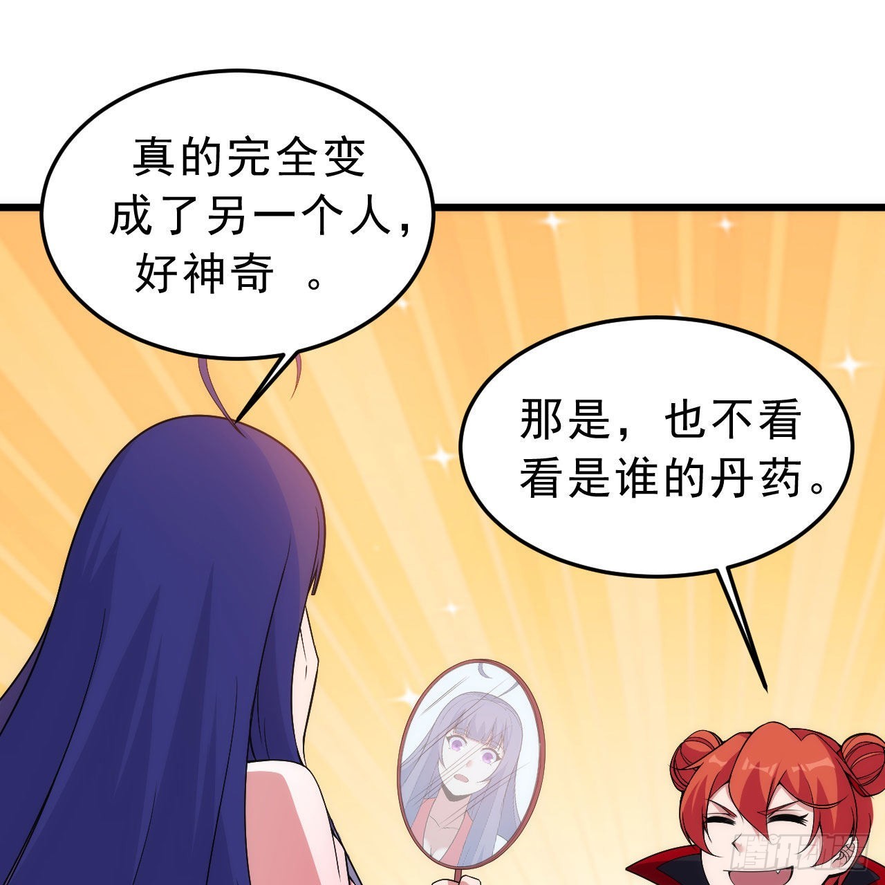 131回-重见柳月儿54