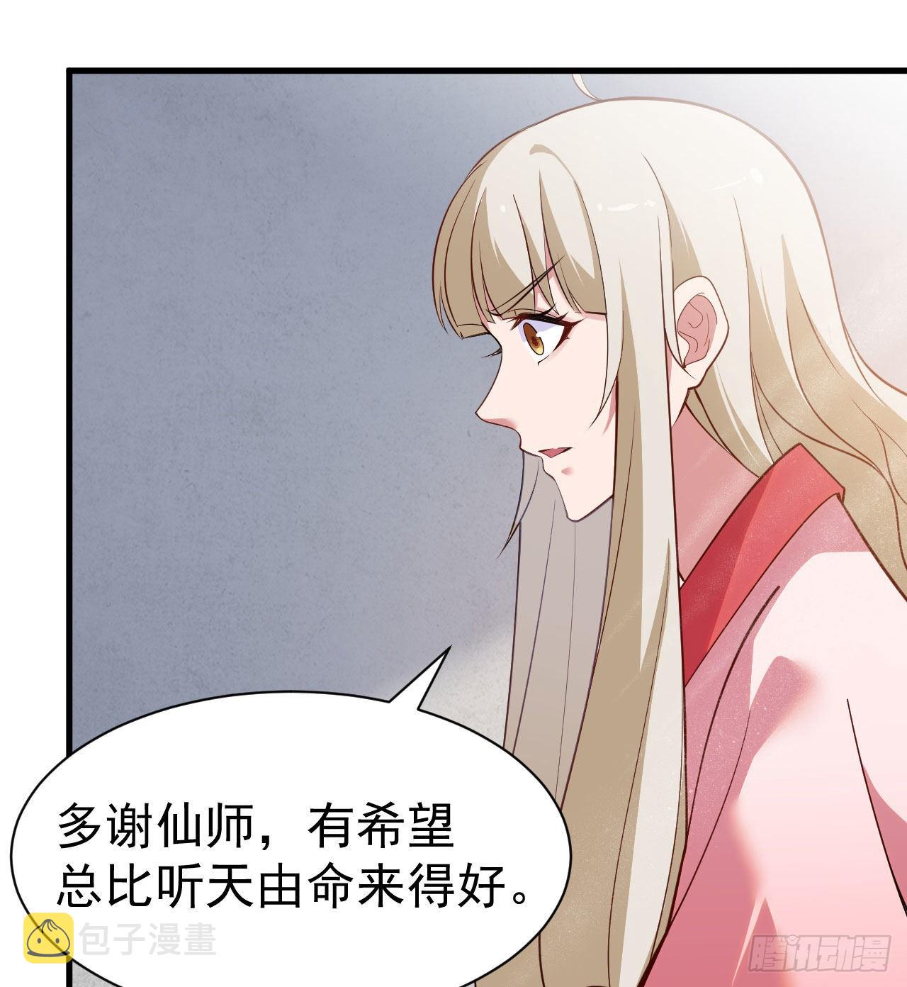 107回-自然门秘境52