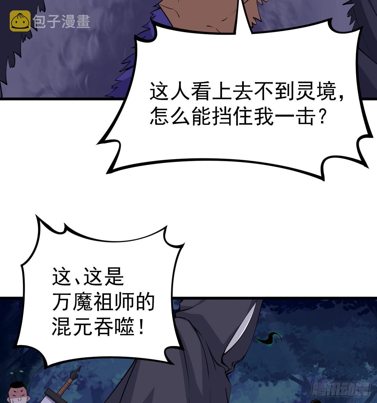 100回-你会后悔的26