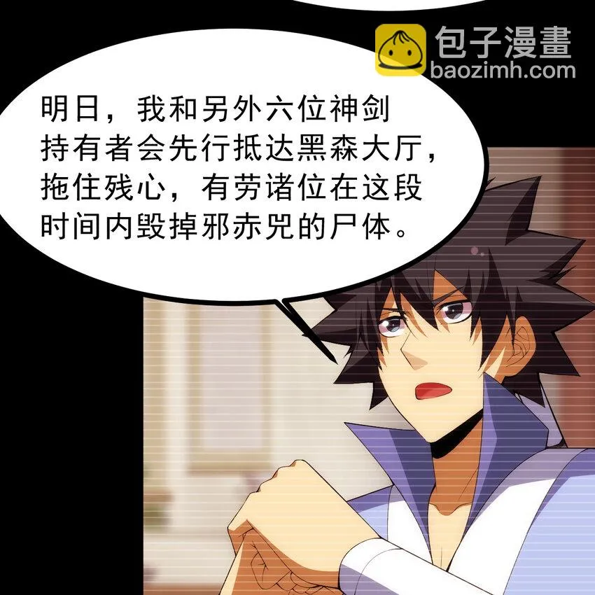 181回 和平点不好吗？23
