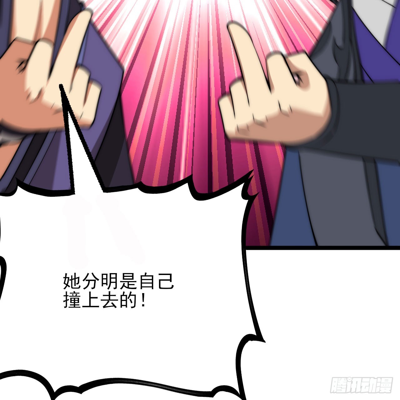 136回-你也有咸鱼系统？41
