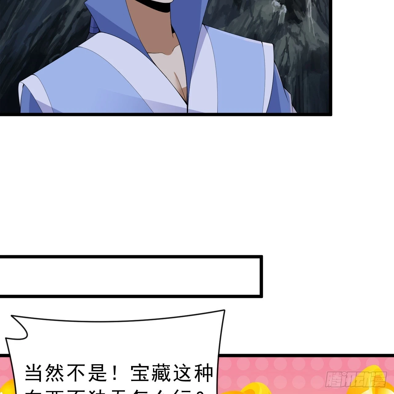 160回-骑了上去？！4