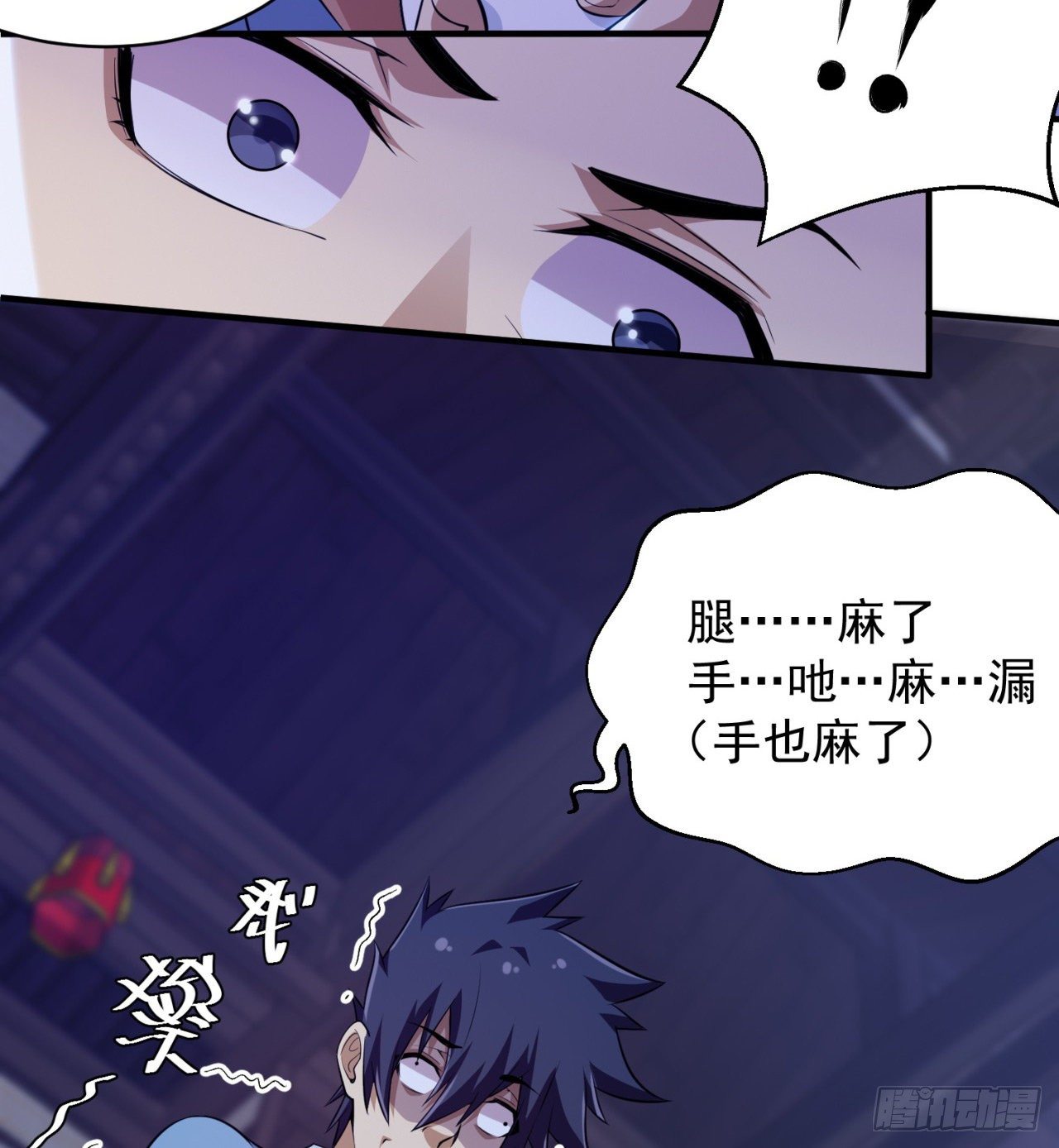 10回-这酒里有毒26