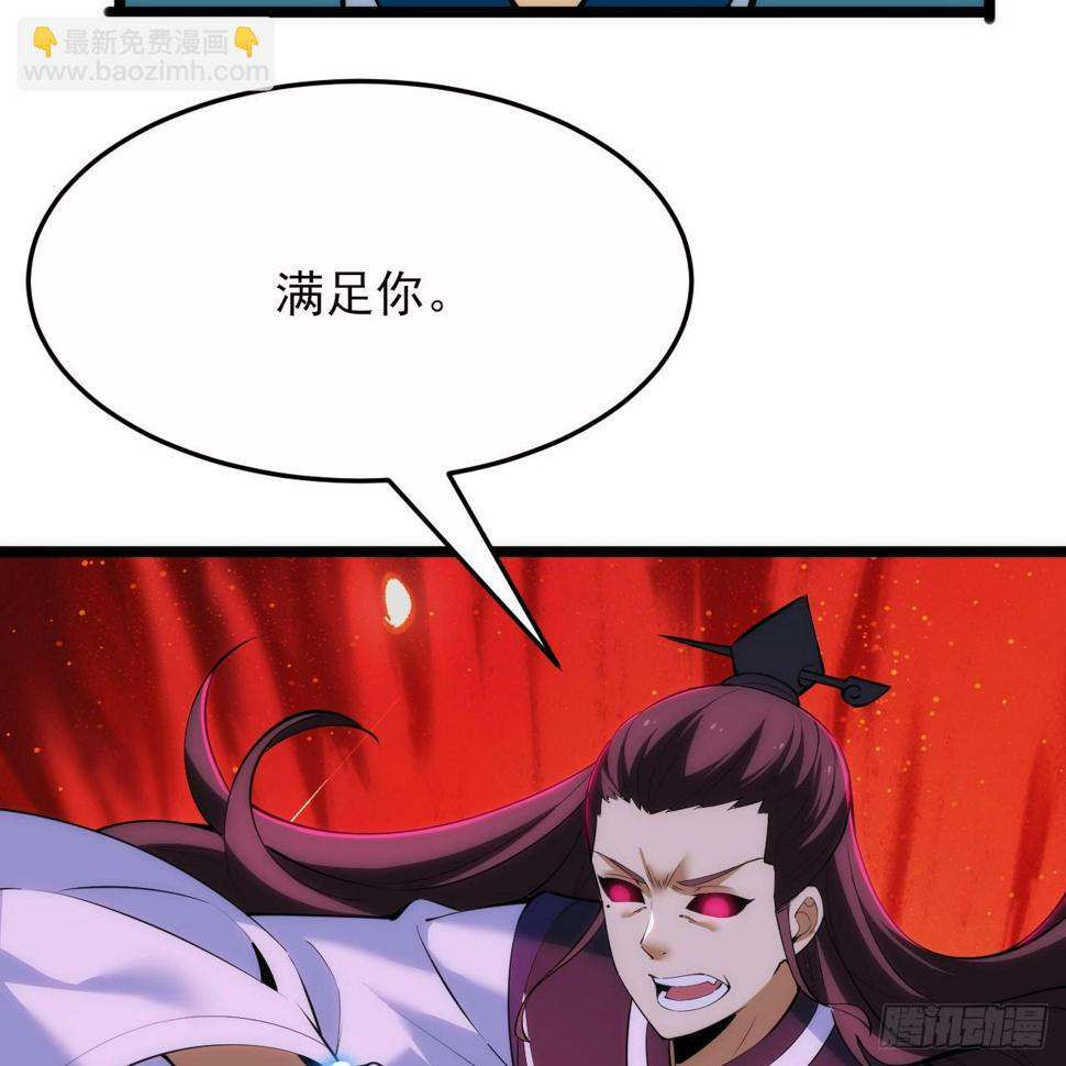 170回-你为什么要奖励他？24