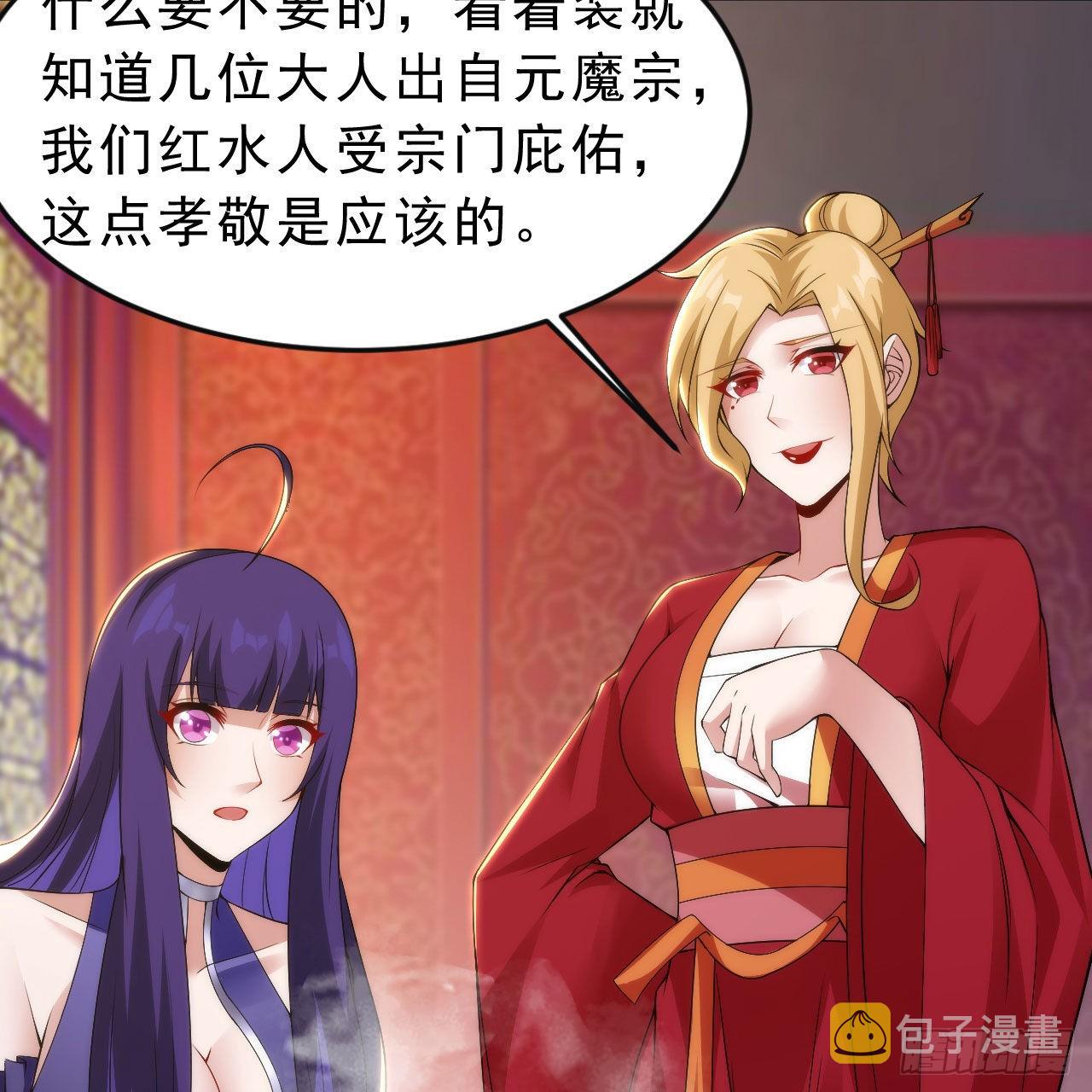 133回-奴家终于等到你26