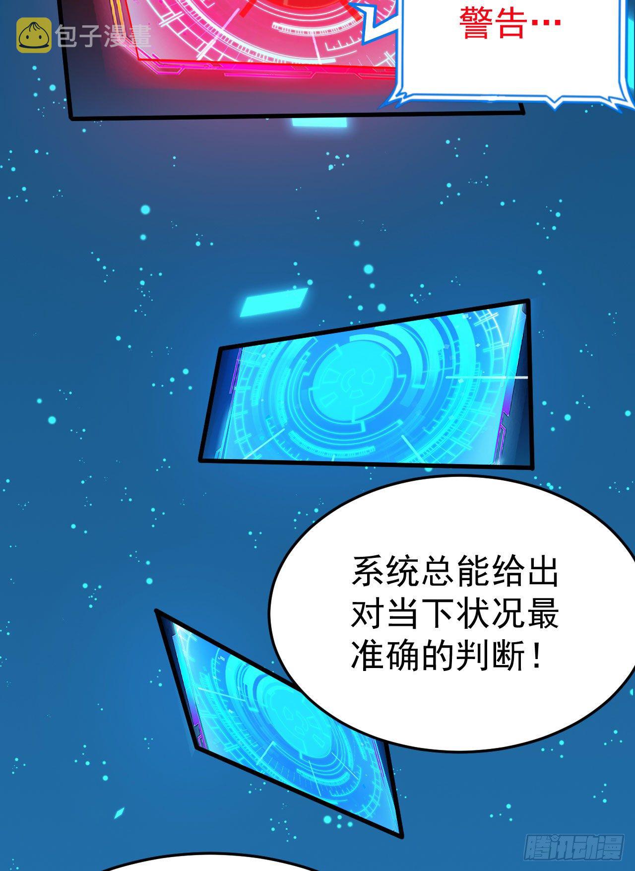 51回-系统的新用法14