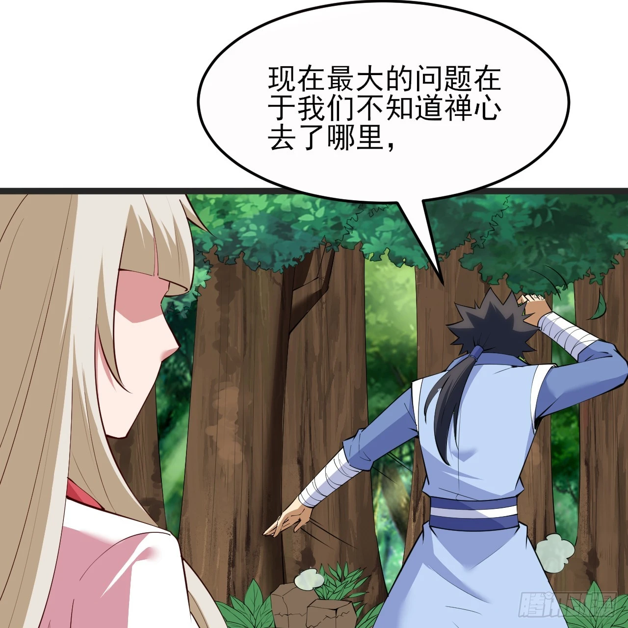 173回-全新找死大计76
