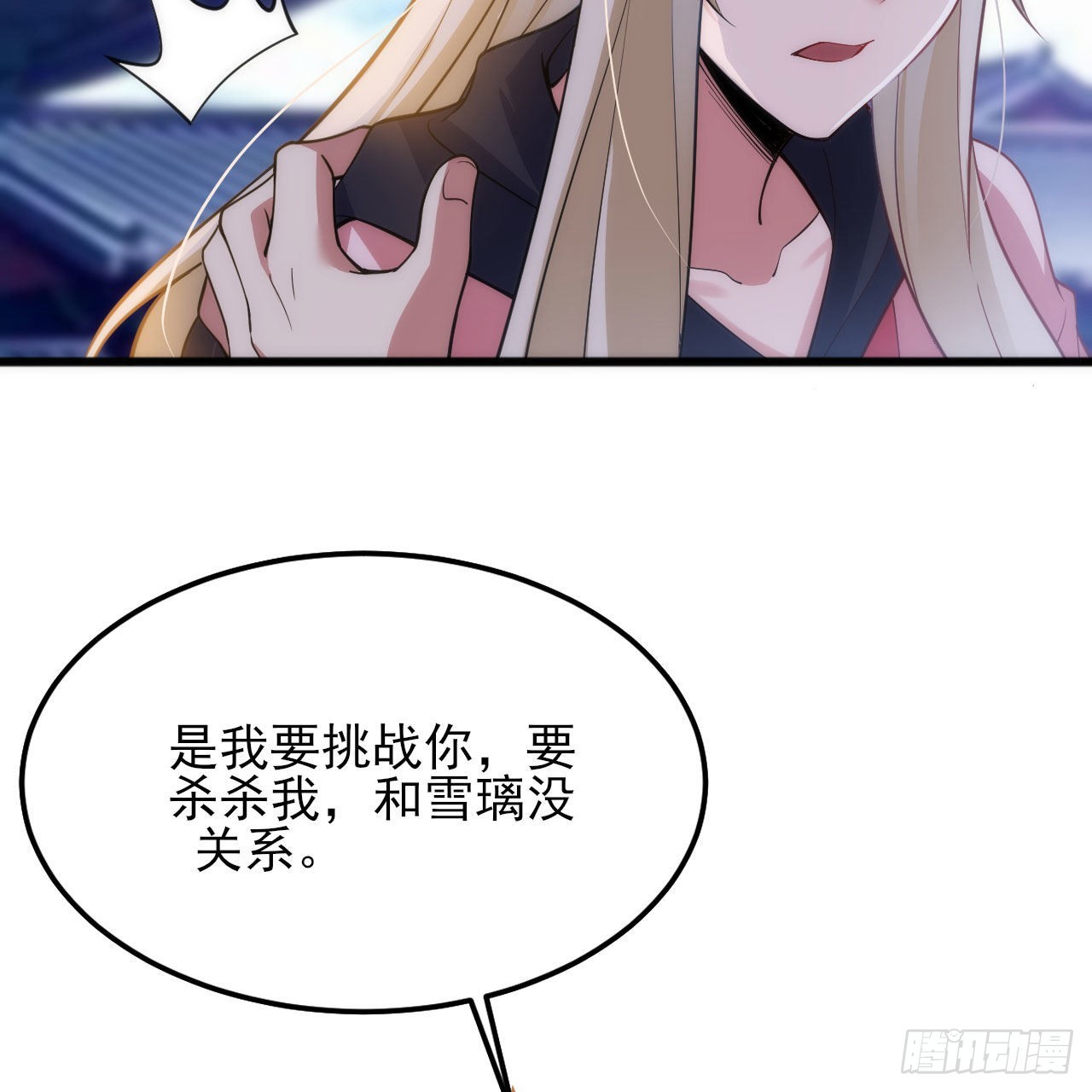 128回-这就是你的计划3