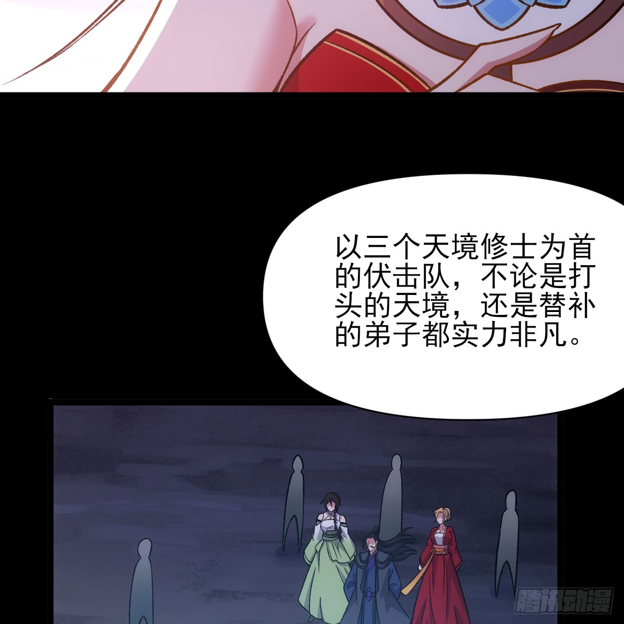 137回-红水镇真相56
