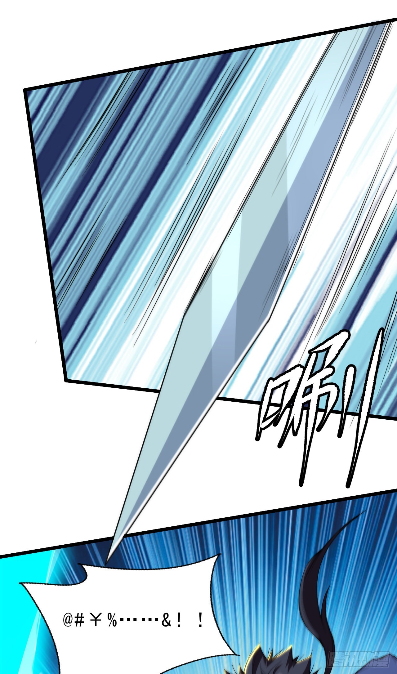110回-随时随地作死法80
