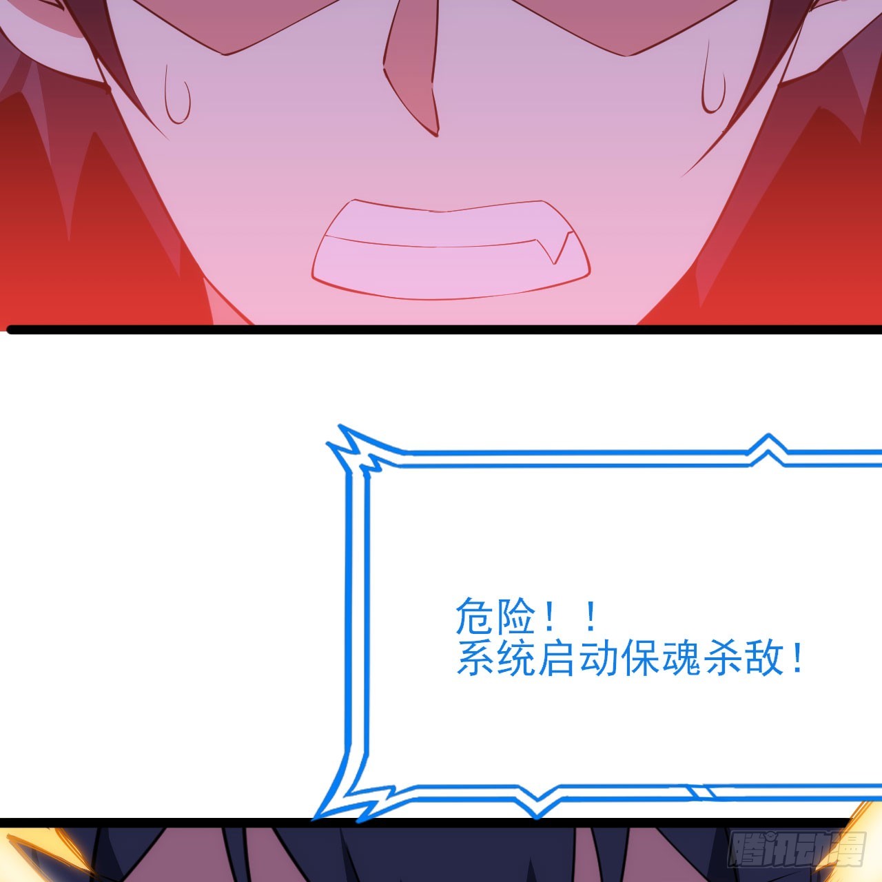 142回-大战三天三夜23