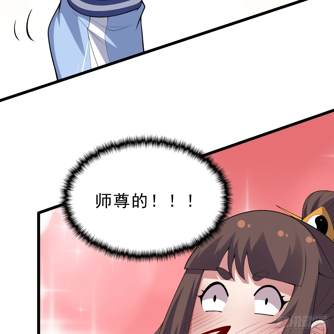 177回-来抓我啊！36