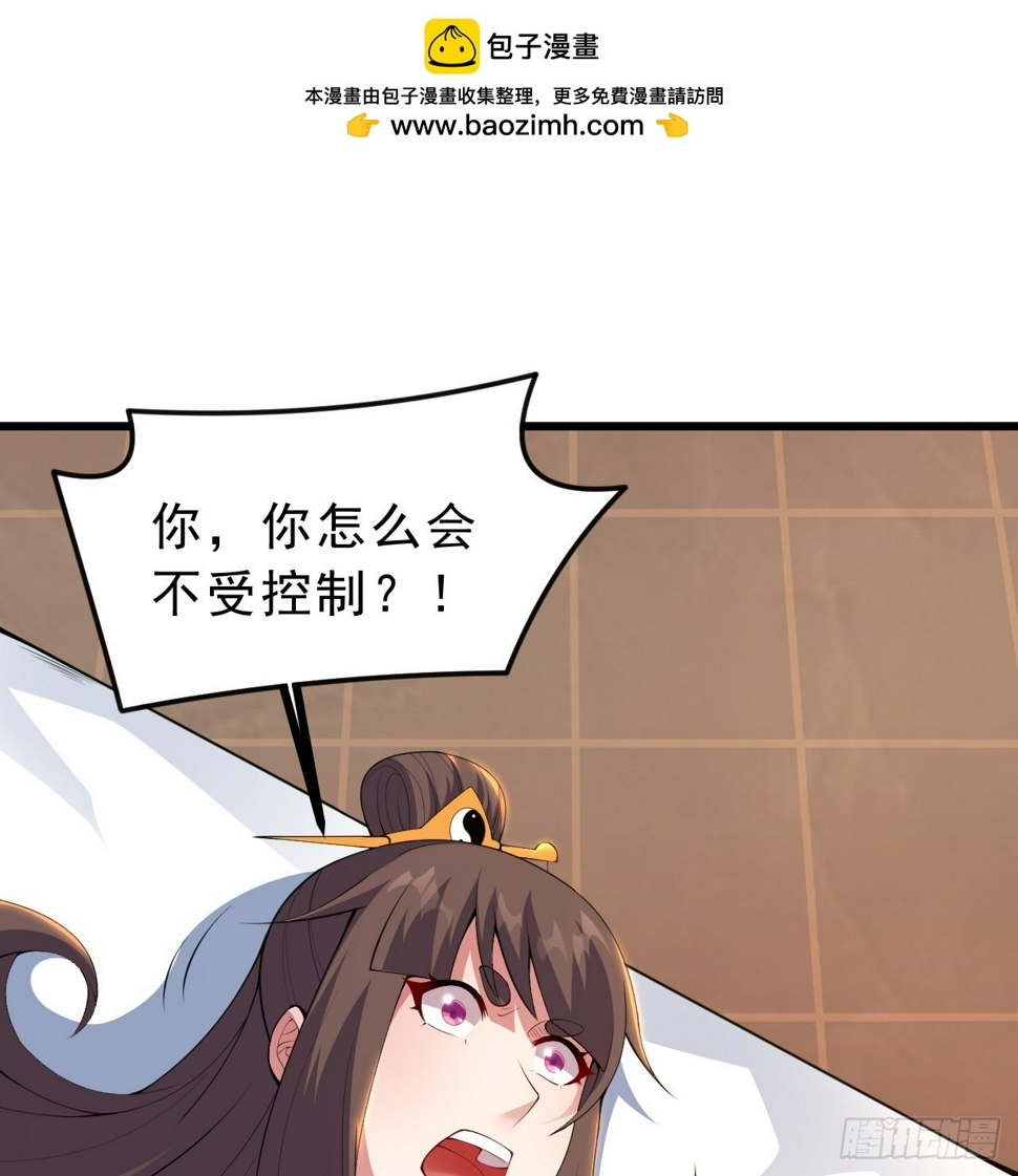 176回-苏醒吧，寒胥！1