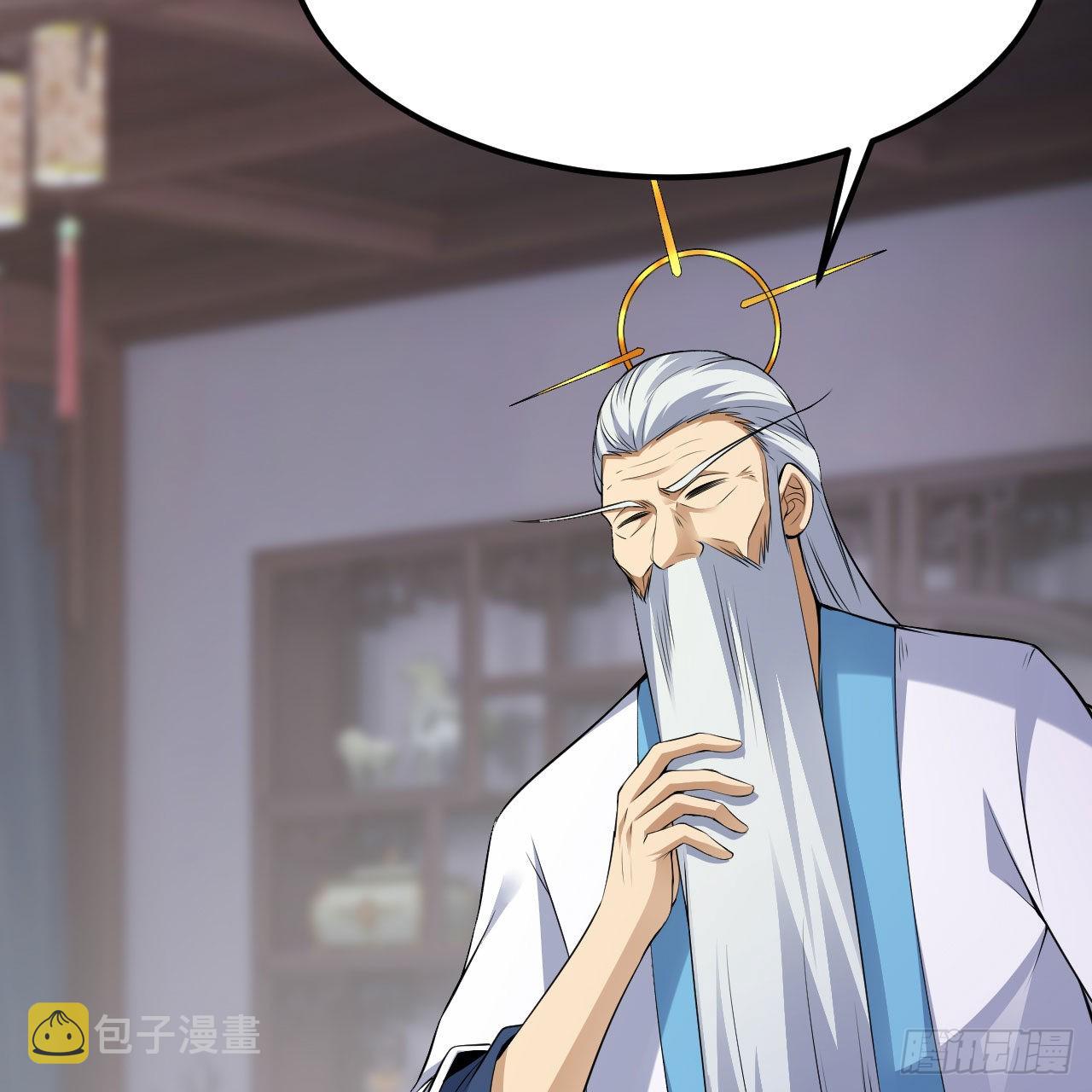 123-问剑开始17