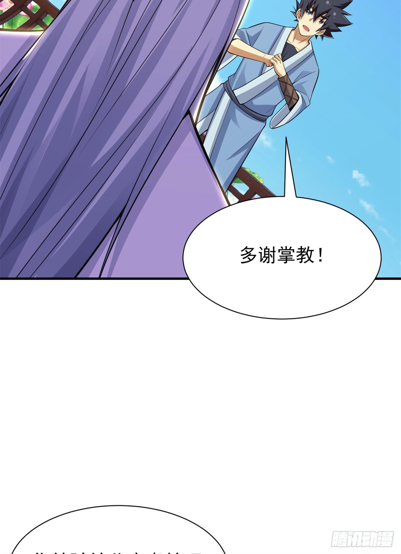 27回-他可能是个天才44