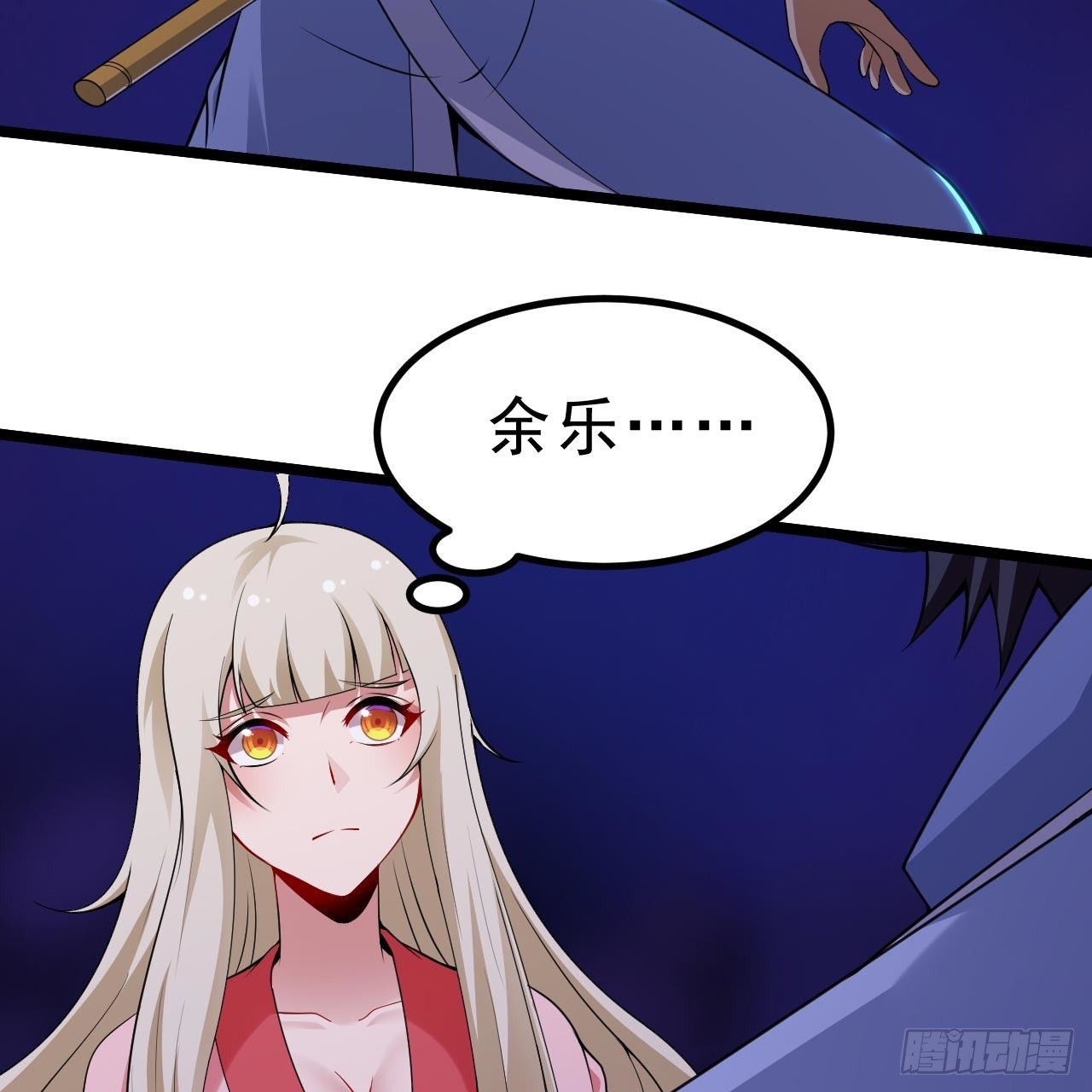 117回-这分明是只傻狗8