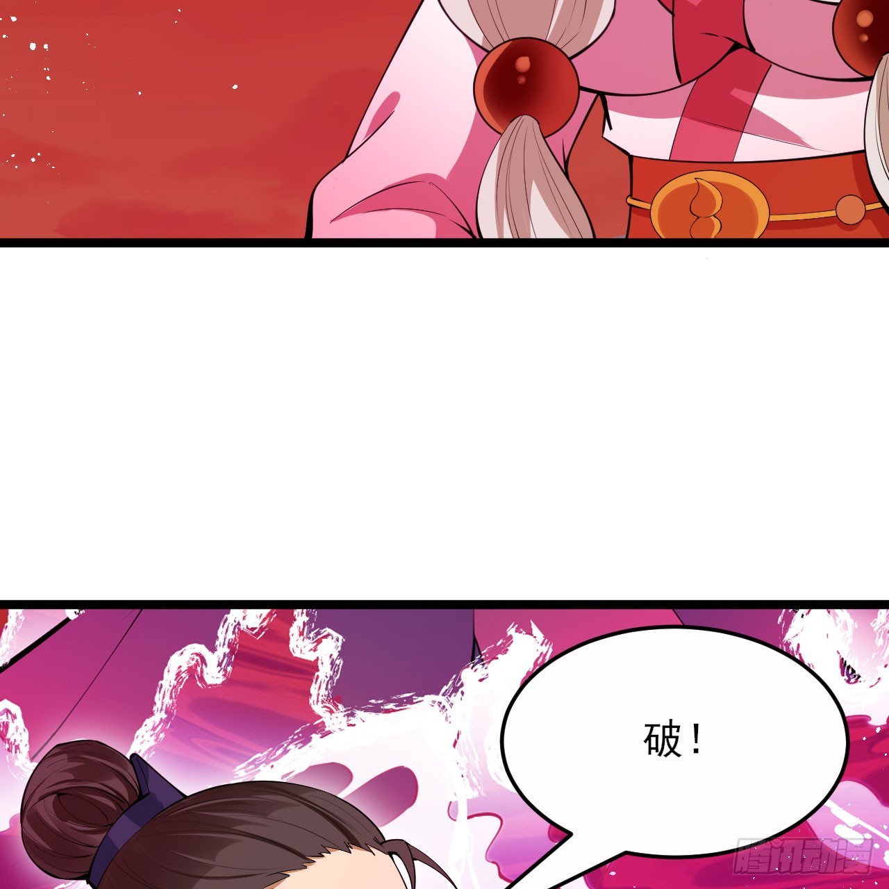 150回-强者请务必揍我27