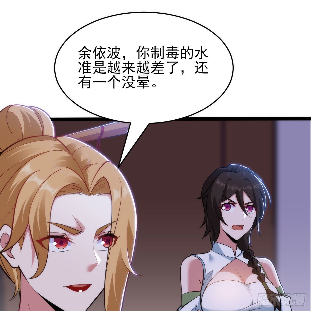 134回-新的作死新的失败1