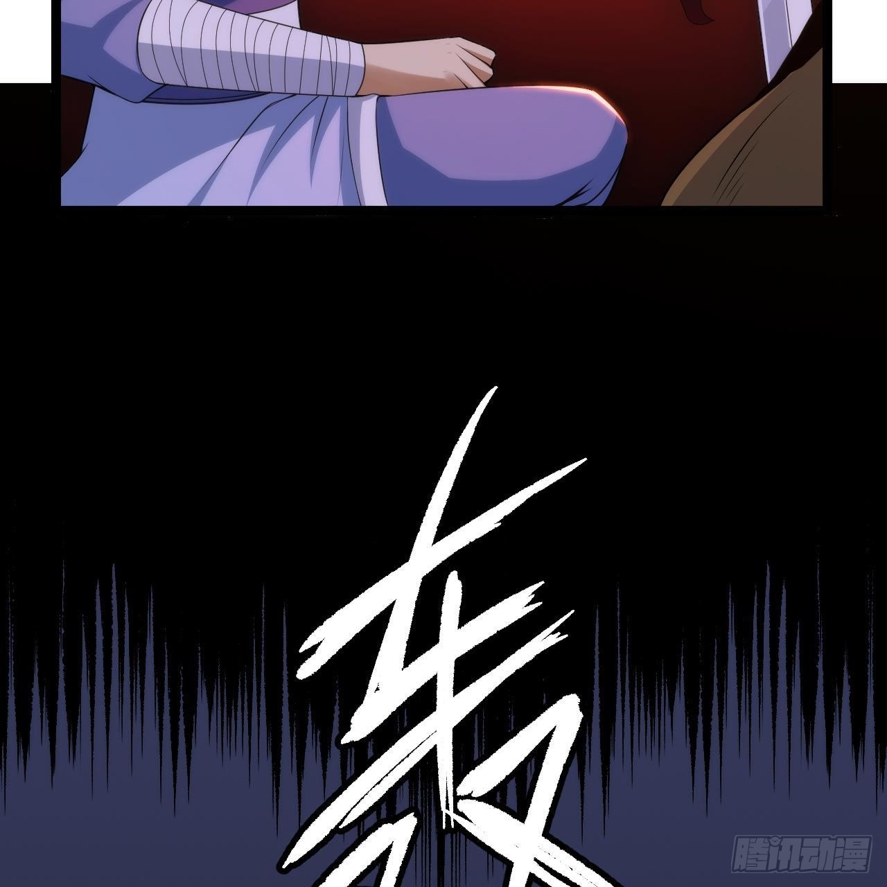 117回-这分明是只傻狗61