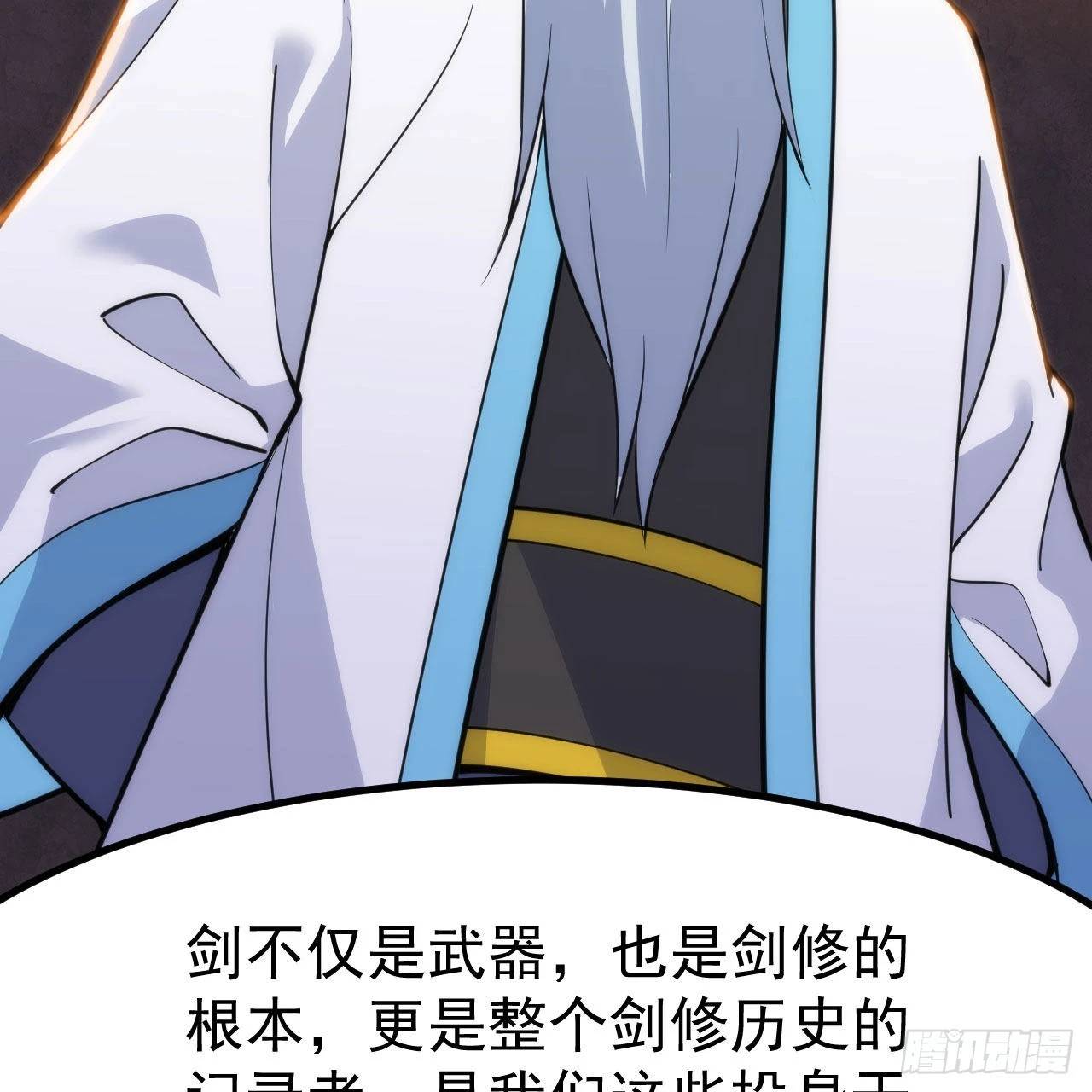 123-问剑开始45