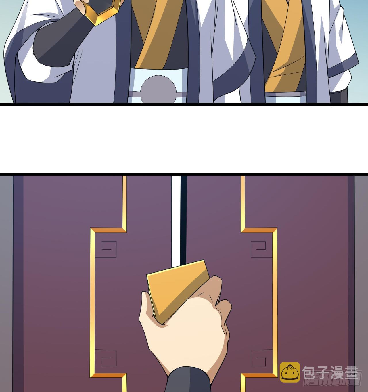94回-剑心诀56