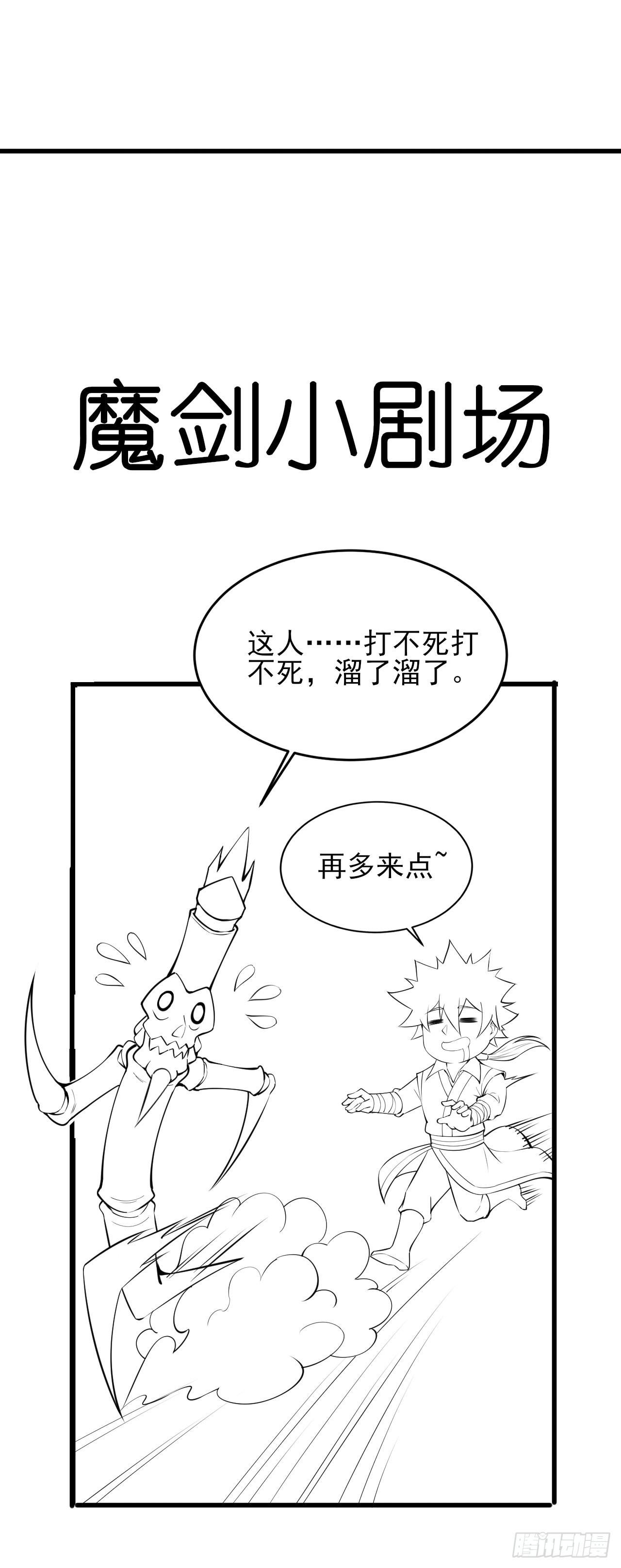 129回-再多来点97