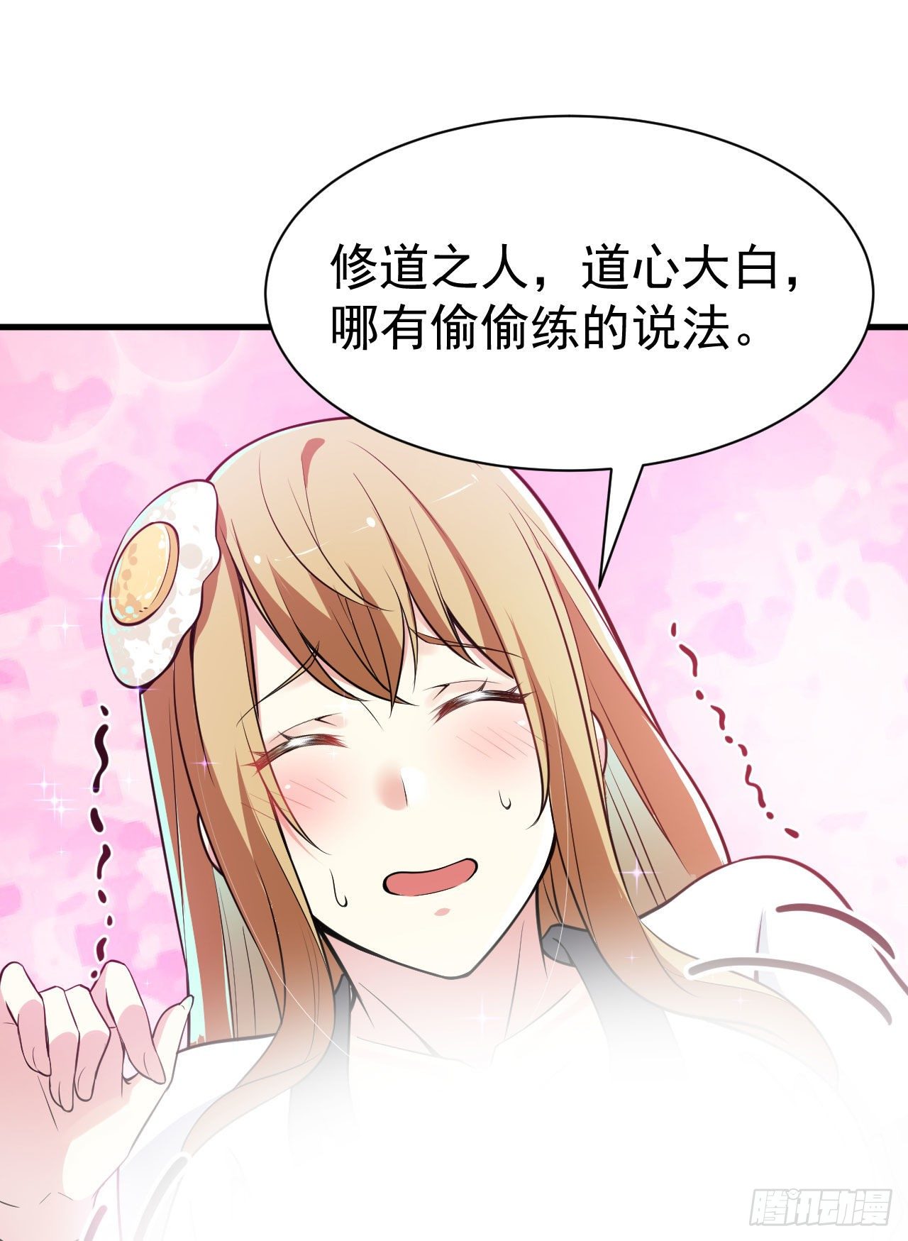 31回-配置不合理呀48