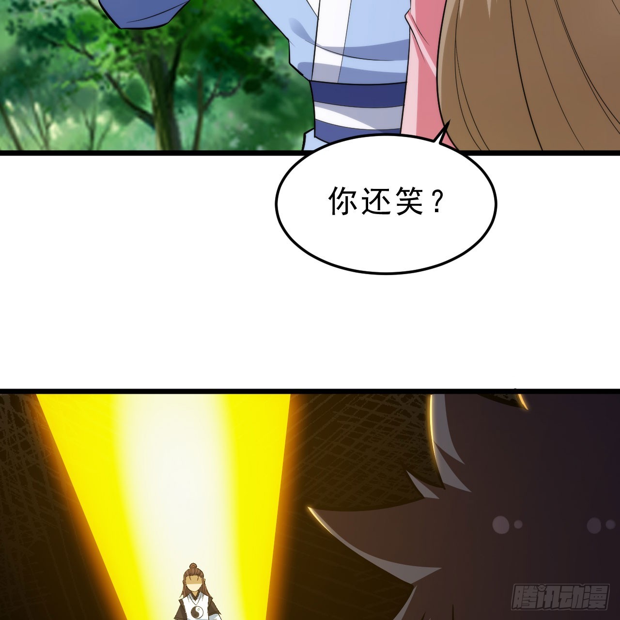 150回-强者请务必揍我82