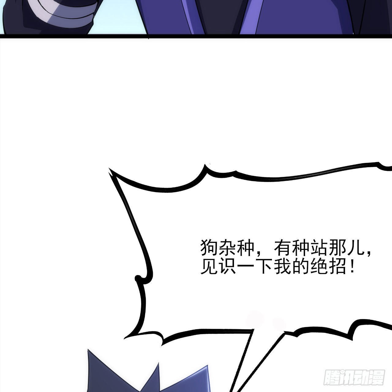 135回-找死大赛65
