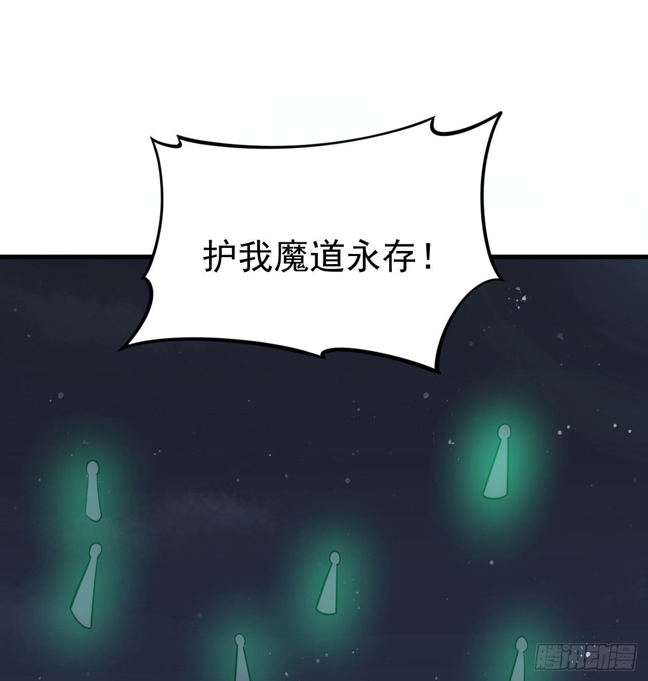 105回-重铸22