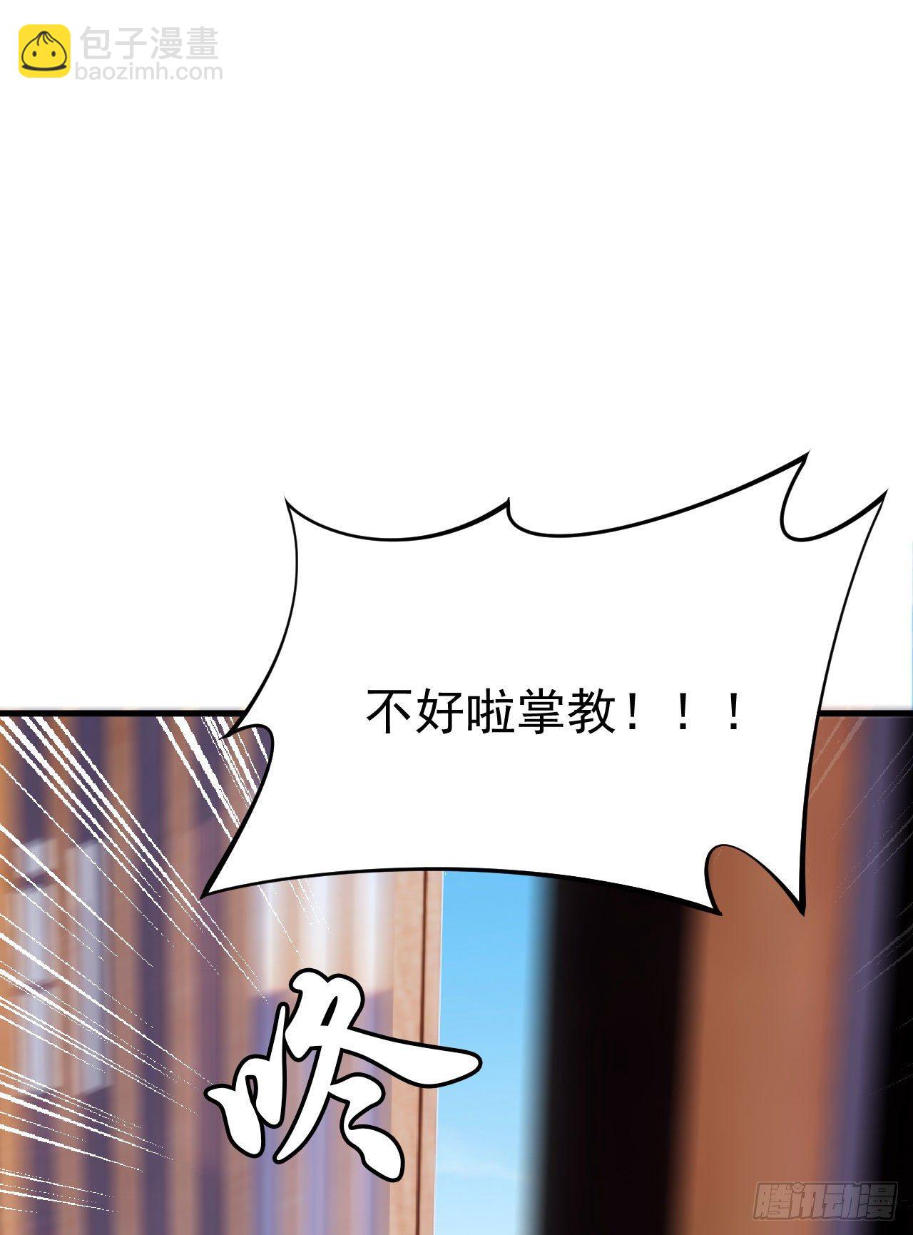 36回-不疯魔不成活48
