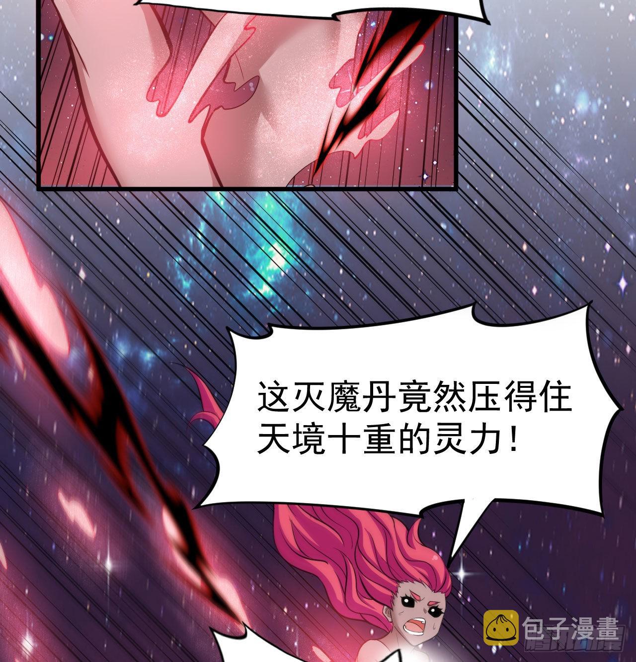 98回-我真就是个记名弟子32