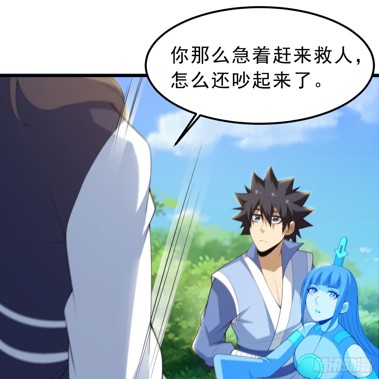 150回-强者请务必揍我48
